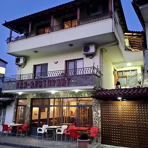 Nako Bar&restaurants , Përmet Albania