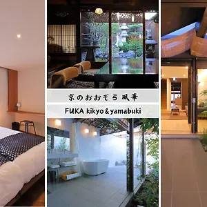 Kyo No Oozora Fuka Holiday home